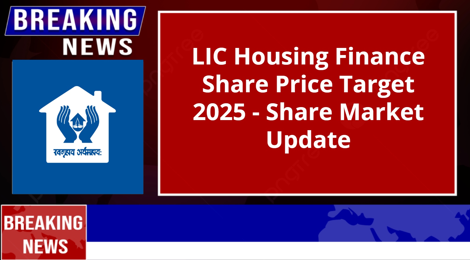 LIC Housing Finance Share Price Target 2025